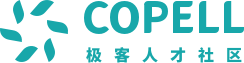 极客人才社区COPELL的品牌logo